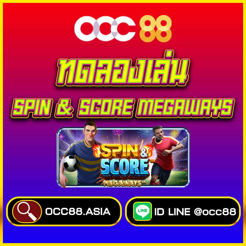 Spin & Score Megaways ™  ทดลองเล่นสล็อต ค่าย PP