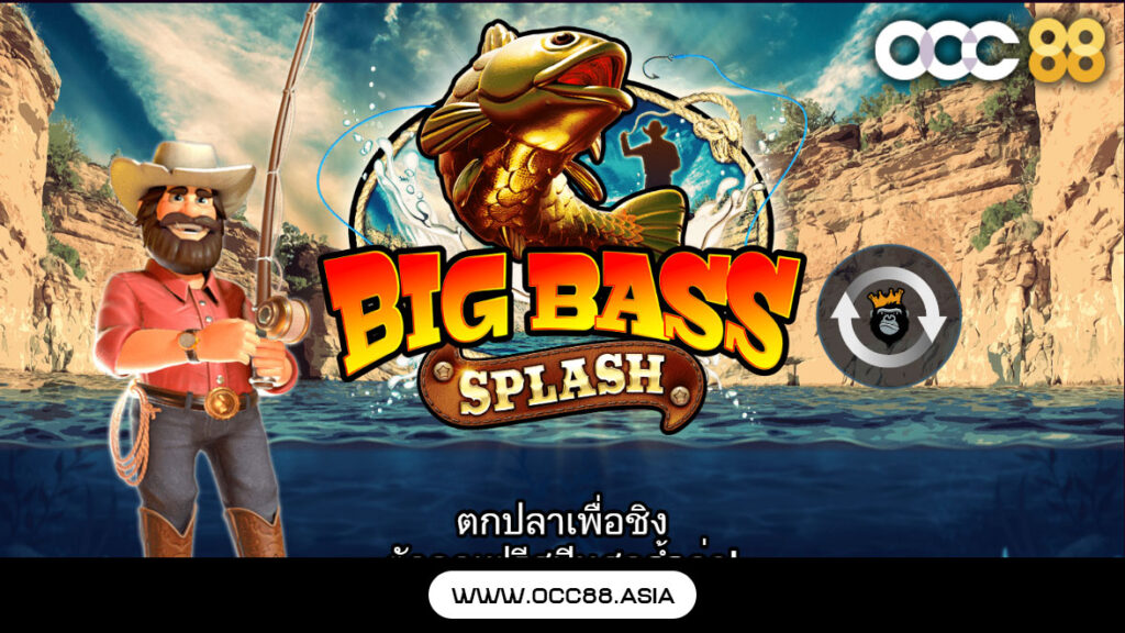 เนื้อเรื่อง Big Bass Splash slot demo Pragmatic Play