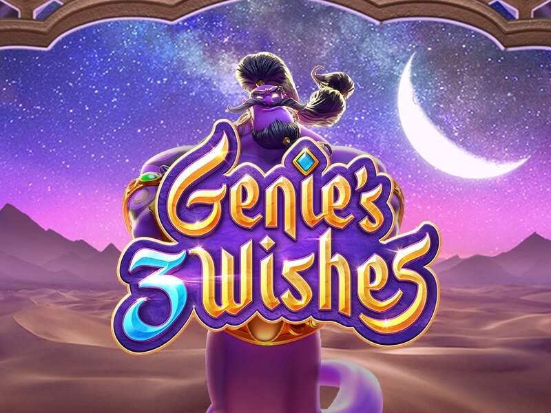 สล็อตแตกดีค่าย PG SLOT Genie’s 3 Wishes เกมสล็อตจินนี่